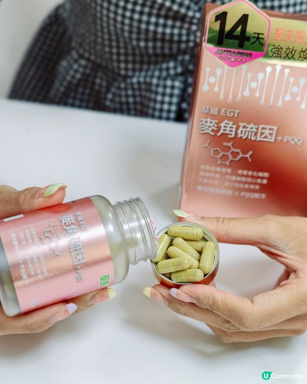 30尾照鏡變50？👵🏻🔥 cell 級抗老救星！