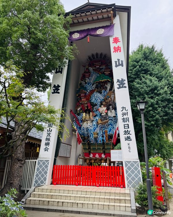 【2026福岡獨遊】很大的山笠