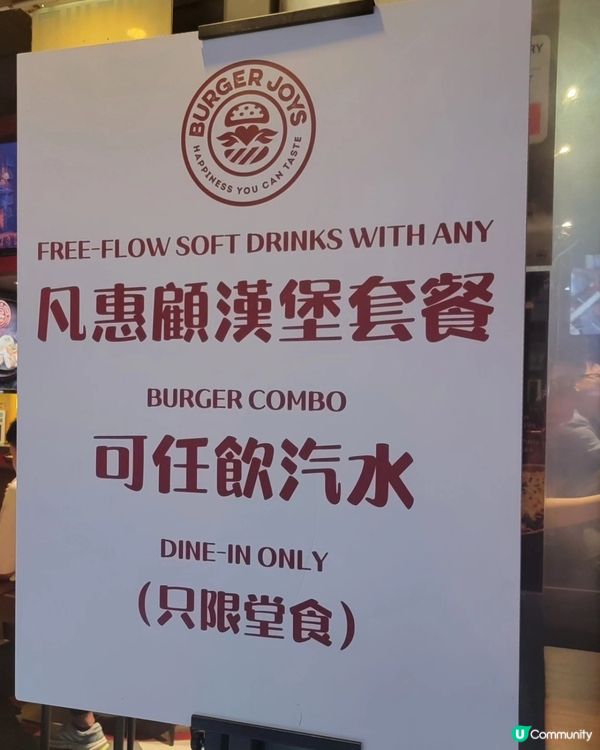 美式burger ❤️跟餐任飲可樂