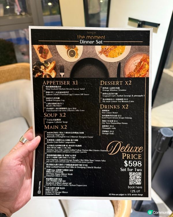 北角東岸板道の海邊餐廳Café