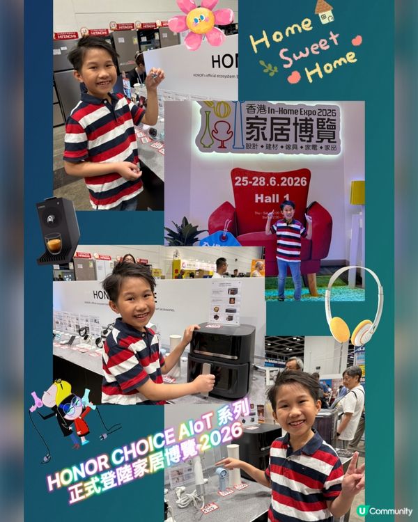 家居博覽2026✨ smart home 升級 gadget