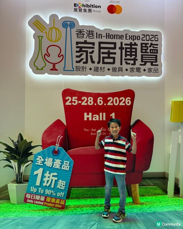 家居博覽2026✨ smart home 升級 gadget