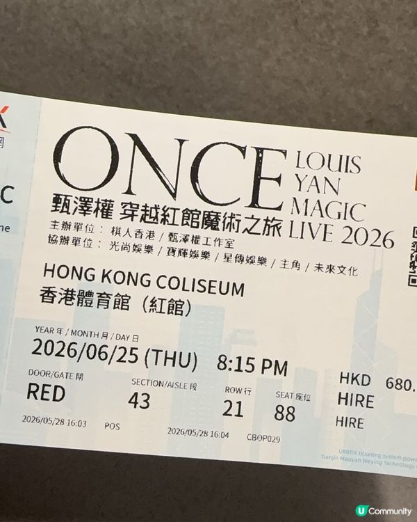 震撼的魔術表演— ONCE LOUIS YAN MAGIC 
