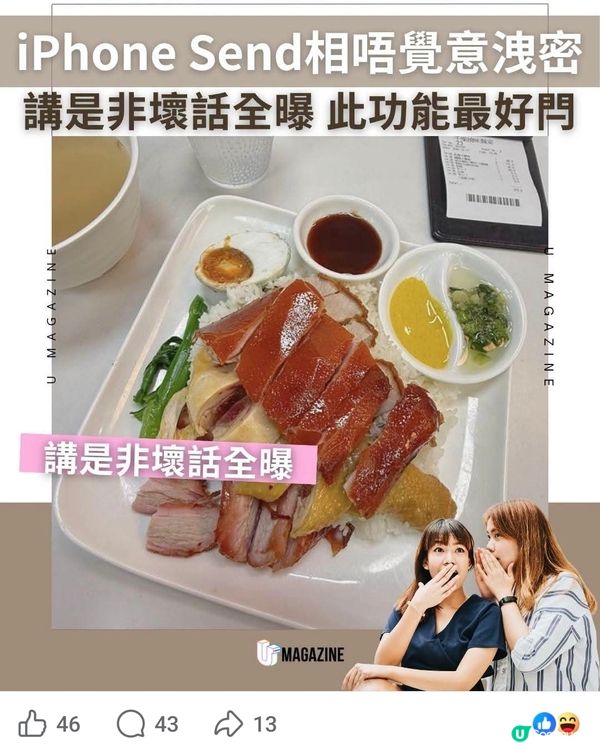 我用samsung