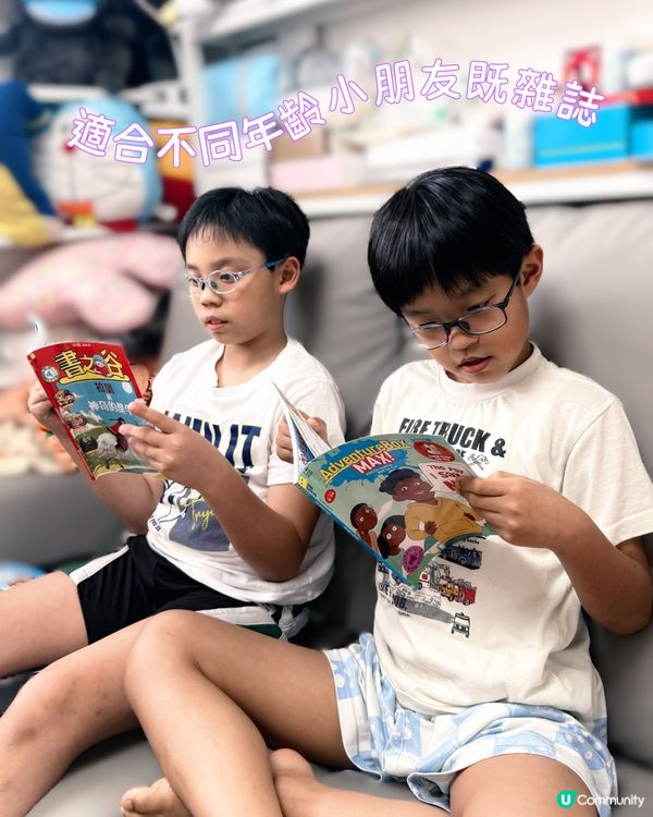 🌈芥子園為閱讀添上色彩,讓故事活起來📚