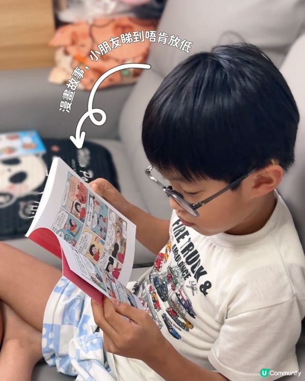 🌈芥子園為閱讀添上色彩,讓故事活起來📚
