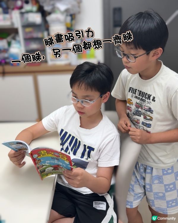 🌈芥子園為閱讀添上色彩,讓故事活起來📚