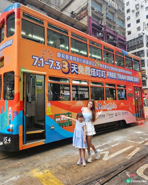 嘩！！正呀喂！ 🥳