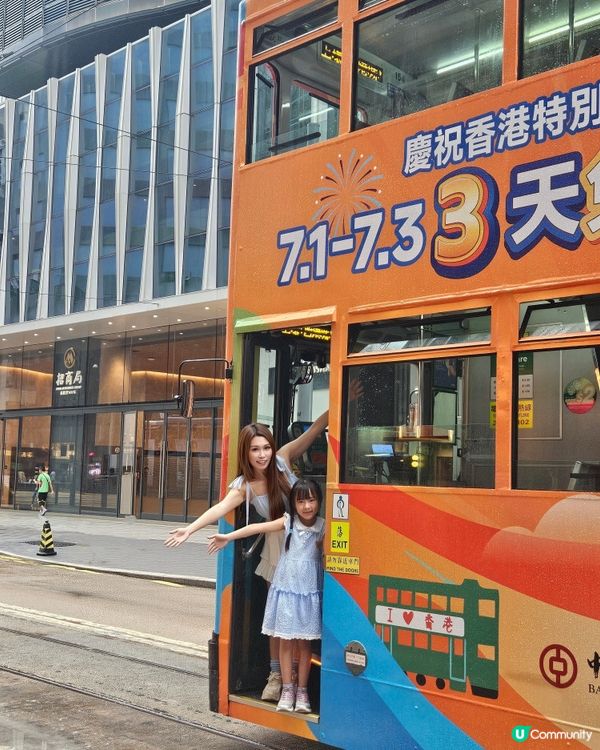 嘩！！正呀喂！ 🥳