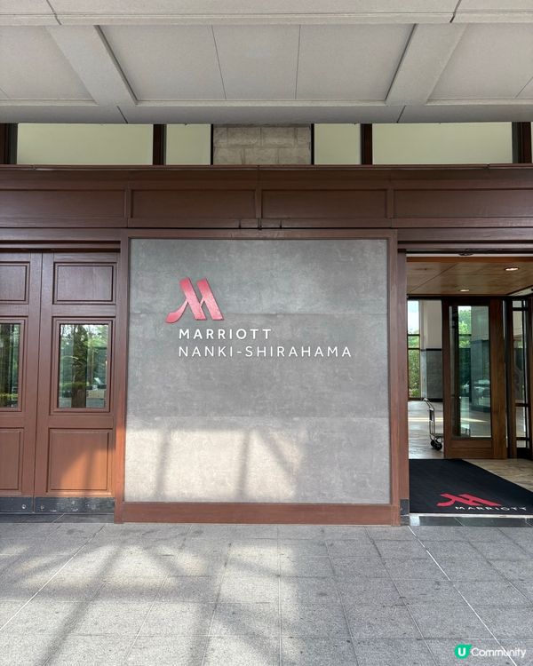 南紀白浜萬豪酒店:日落、海景、溫泉兼得!