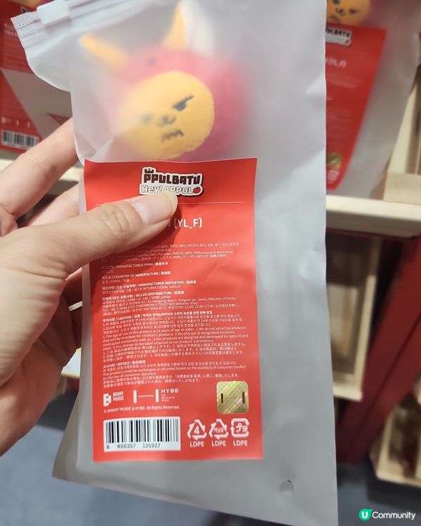 TXT popup store 粉絲必去必買
