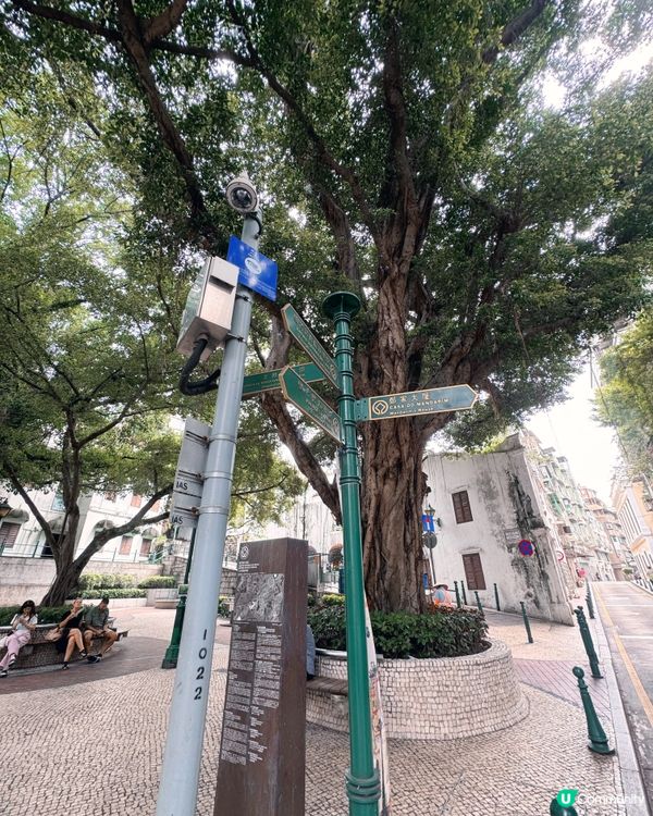 喝了亞婆井水💦忘不掉澳門🇲🇴