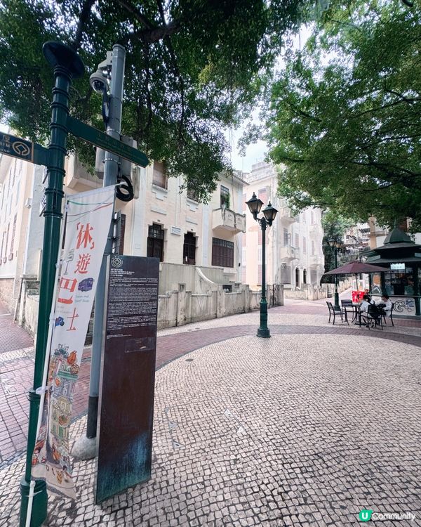 喝了亞婆井水💦忘不掉澳門🇲🇴