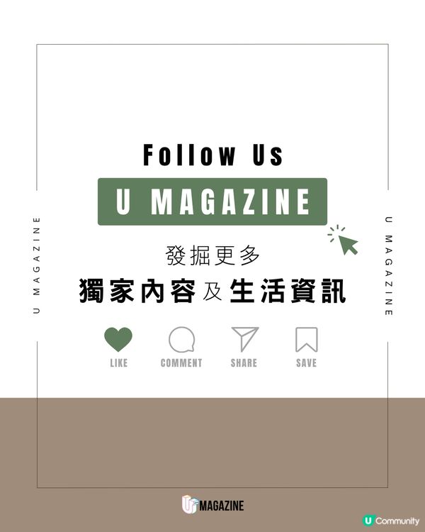 在花園親手「種」一張沙發？                                                    