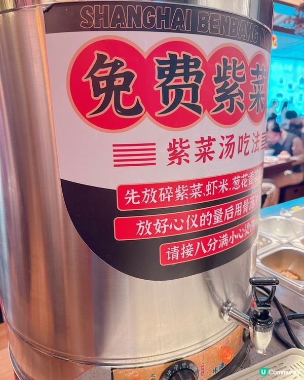 深圳小中伏😏｜不推薦CoCopark上海菜