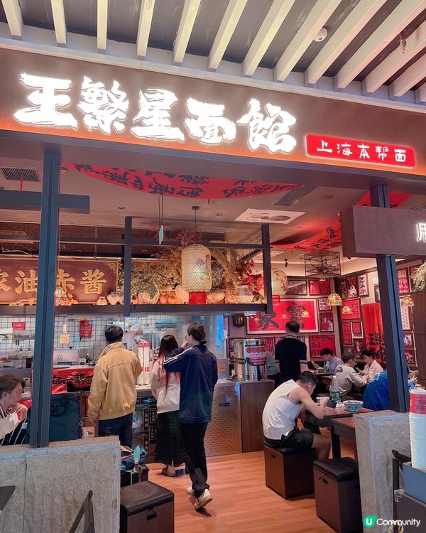 深圳小中伏😏｜不推薦CoCopark上海菜
