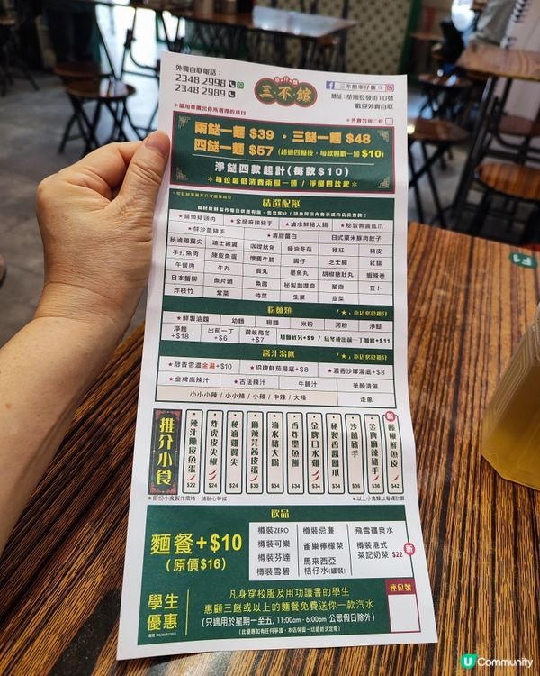 🚀 荃灣隱藏版懷舊打卡勝地！三不館車仔麵超有味道！ 🍜✨