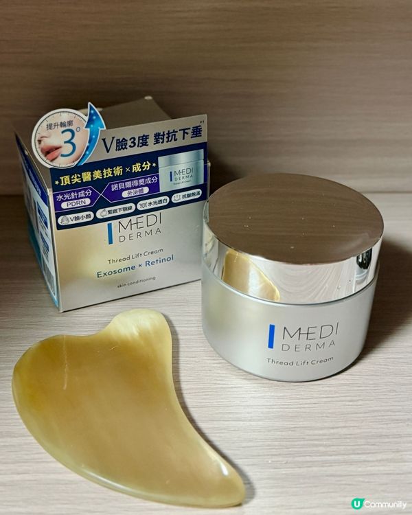 正嘢！萬寧$104.5買1送1✨