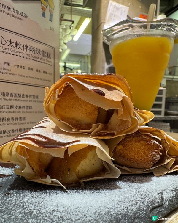 糖宮甜品專門店(金巴利道)