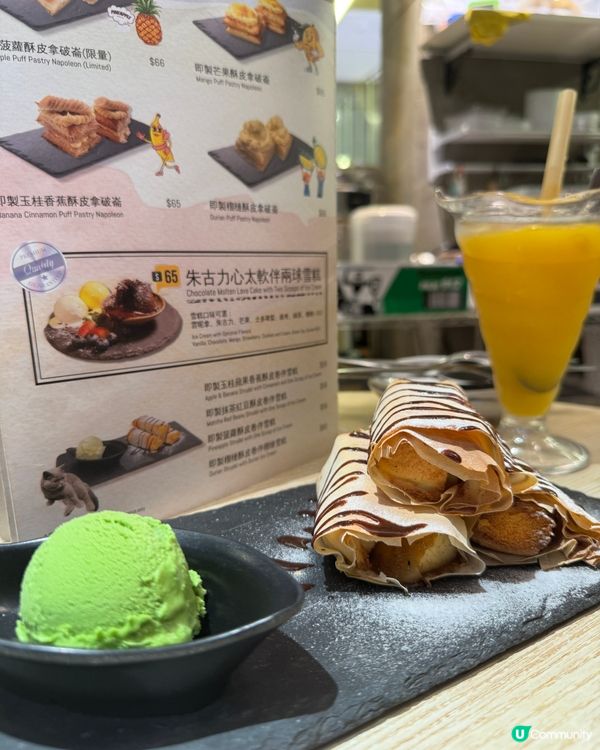 糖宮甜品專門店(金巴利道)