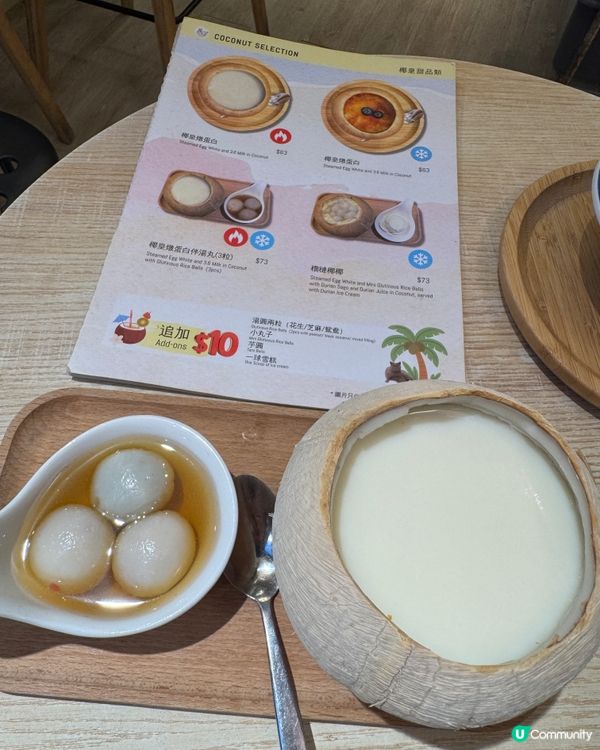 糖宮甜品專門店(金巴利道)