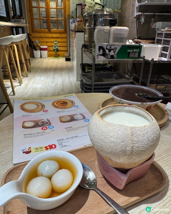 糖宮甜品專門店(金巴利道)