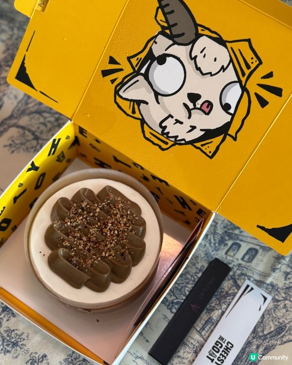6月7月限定口味！ 咖啡榛子自私蛋糕☕️