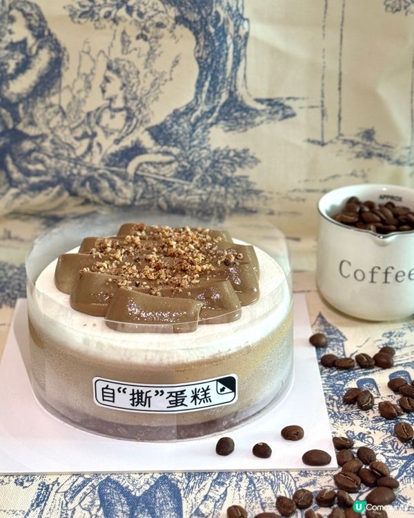 6月7月限定口味！ 咖啡榛子自私蛋糕☕️