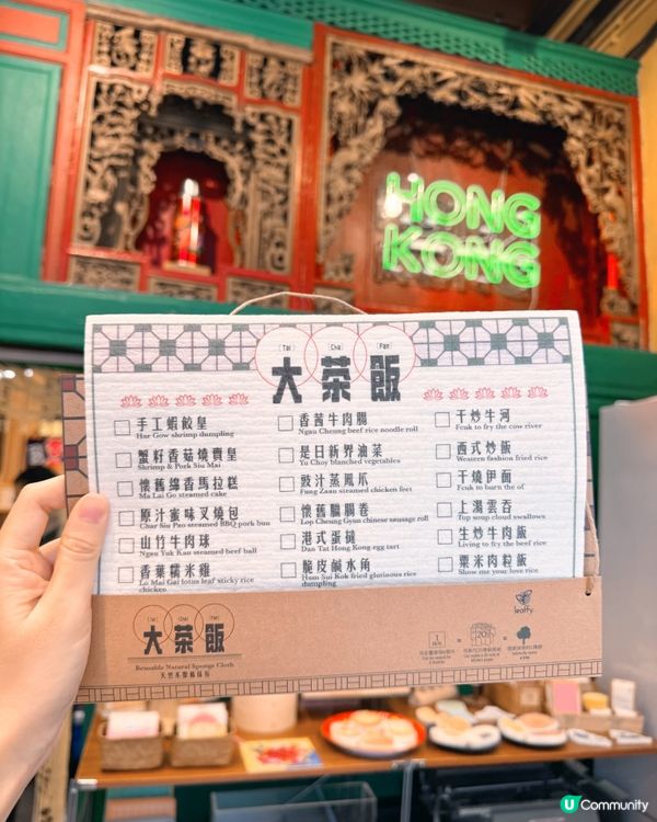 環保♻️文創新概念 💭Leaffy