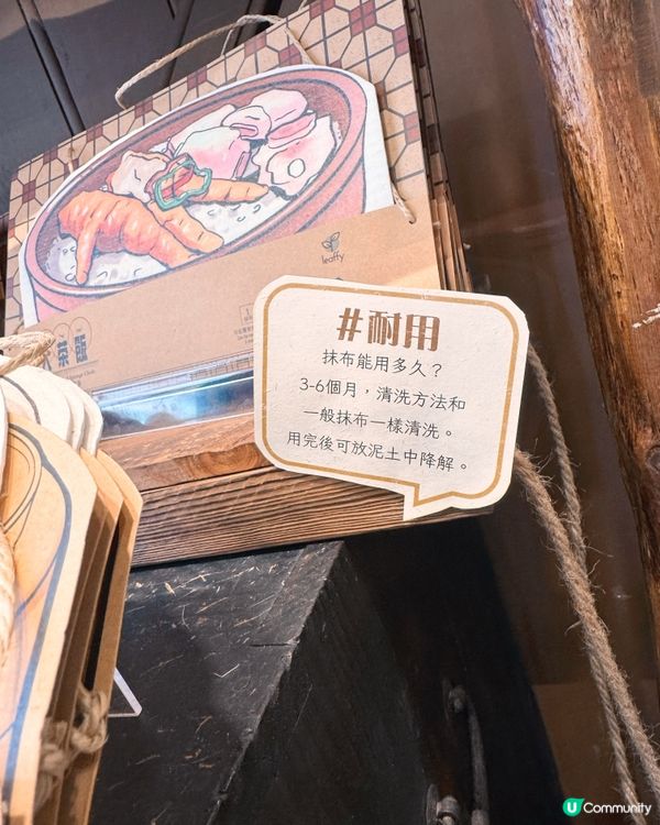環保♻️文創新概念 💭Leaffy