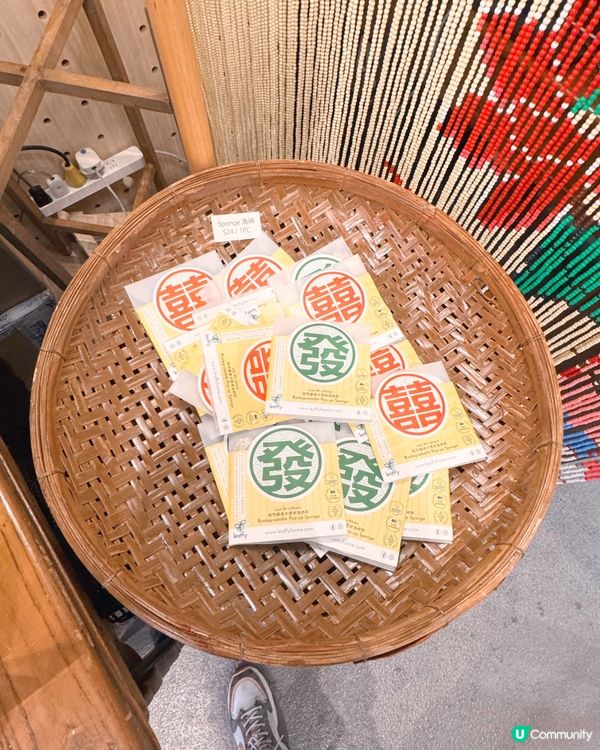 環保♻️文創新概念 💭Leaffy