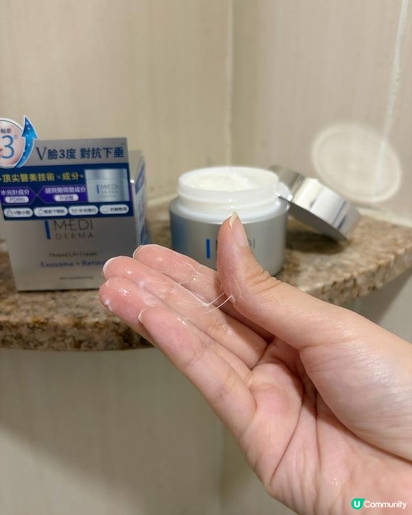 唔使打針！一抹拉出V臉，萬寧今日限時買一送一！
