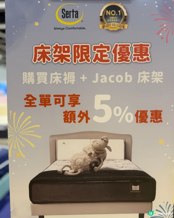 床品迷注意！8年銷量冠軍登場！🇺🇸🇭🇰