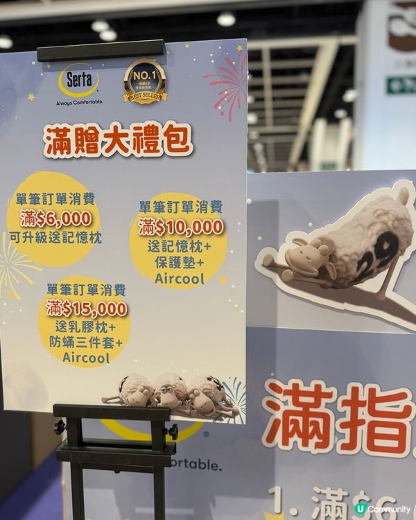 床品迷注意！8年銷量冠軍登場！🇺🇸🇭🇰