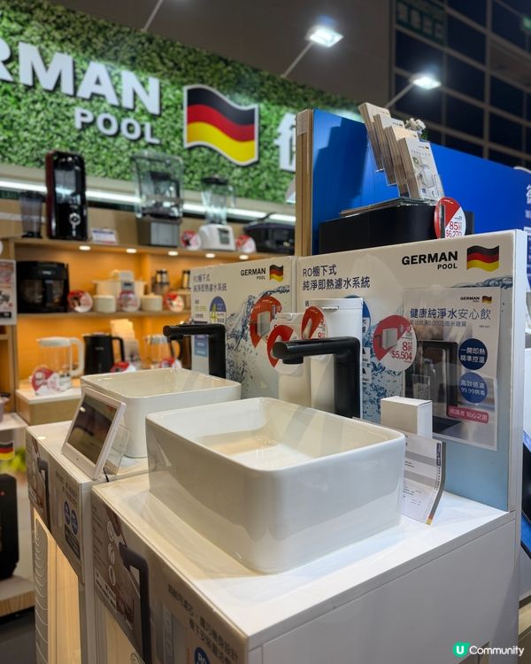 家居展掃貨攻略！德國寶🇩🇪必睇🤩