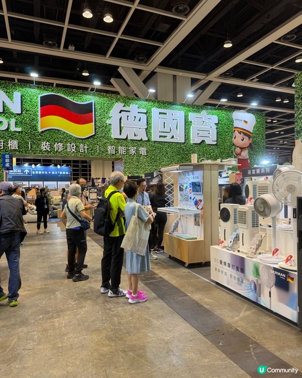 家居展掃貨攻略！德國寶🇩🇪必睇🤩
