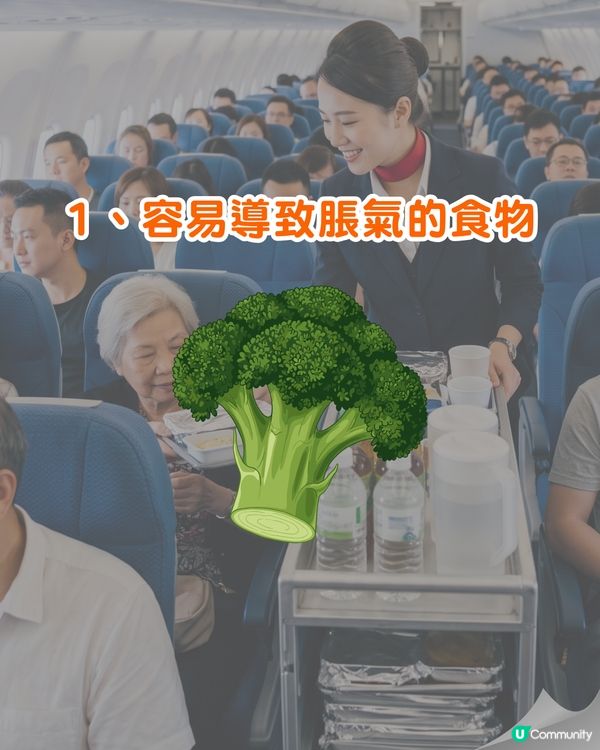 ✈️搭飛機6大飲食地雷要注意⚠️飲「呢1樣」恐血氧下降！附營養師安心食清單✅