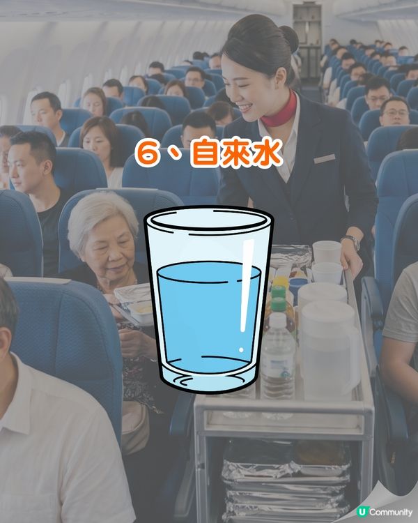 ✈️搭飛機6大飲食地雷要注意⚠️飲「呢1樣」恐血氧下降！附營養師安心食清單✅