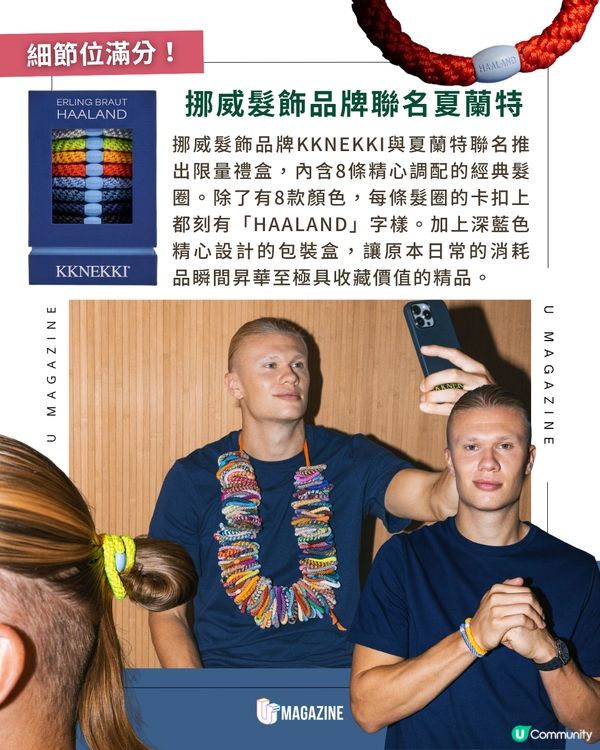 夏蘭特招牌丸子頭背後全靠「神隊友」！🔥        