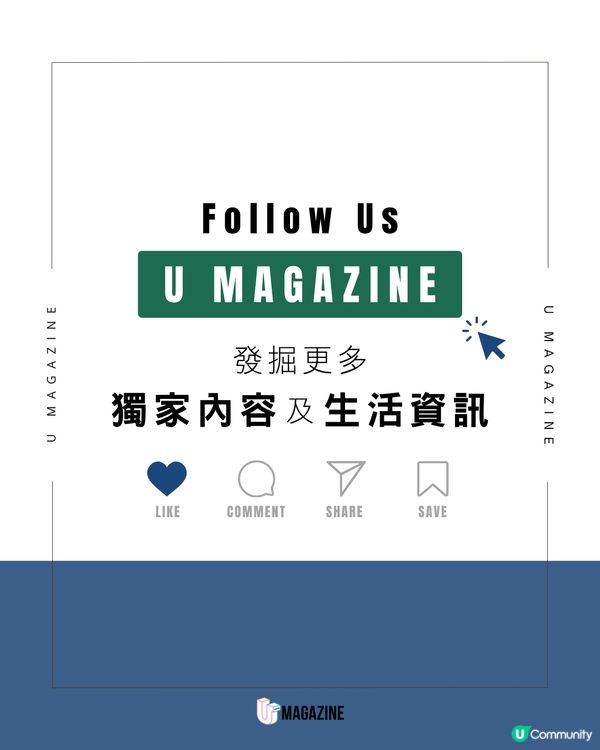 夏蘭特招牌丸子頭背後全靠「神隊友」！🔥        