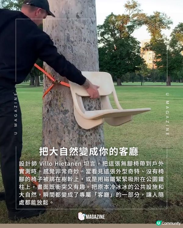 沒有凳腳到底怎麼坐？樹木、鐵柱秒變最強靠山！                                                    
