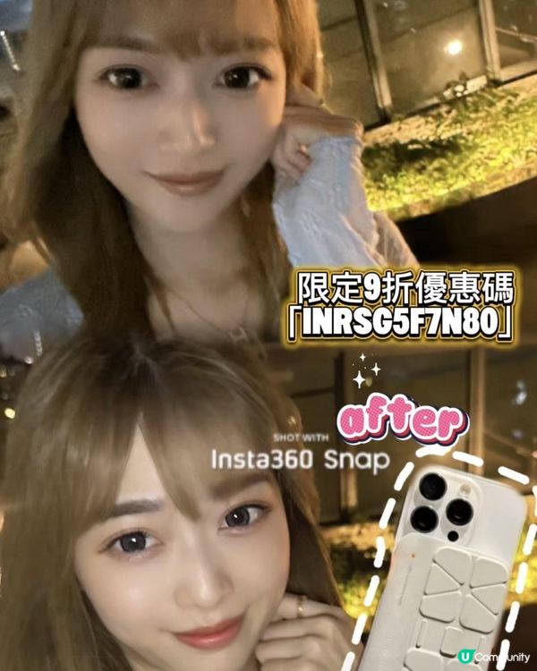 Insta 360 💞心動限定9折優惠碼：「INRSG5F7N80」