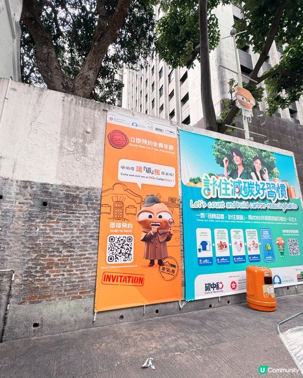 舊灣仔郵政局🏤✉️📬