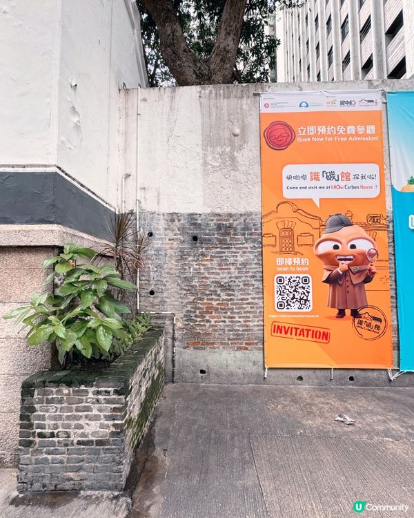 舊灣仔郵政局🏤✉️📬
