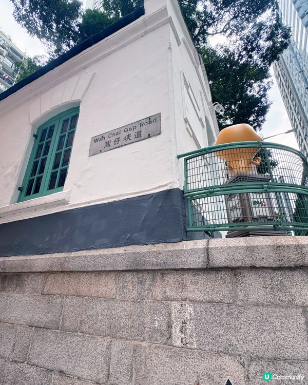 舊灣仔郵政局🏤✉️📬