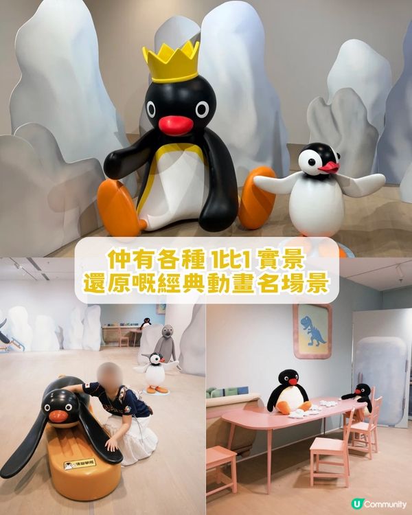 深圳PINGU企鵝45周年藝術展🐧4大亮點! 免費打卡巨型Pingu/45種藝術造型//200款獨家新品