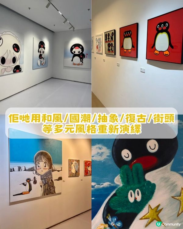 深圳PINGU企鵝45周年藝術展🐧4大亮點! 免費打卡巨型Pingu/45種藝術造型//200款獨家新品