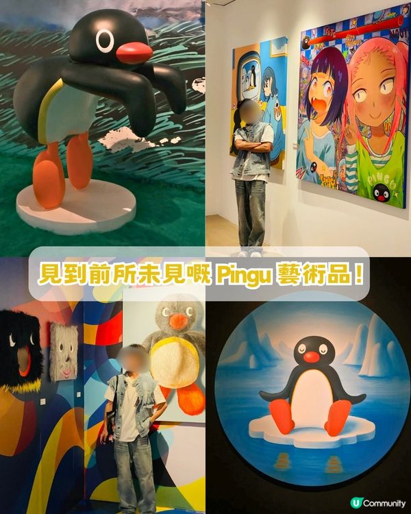 深圳PINGU企鵝45周年藝術展🐧4大亮點! 免費打卡巨型Pingu/45種藝術造型//200款獨家新品
