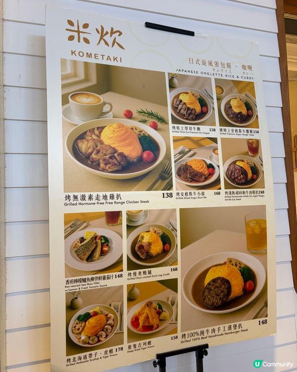 啟德Airside ➡️米炊🥚
