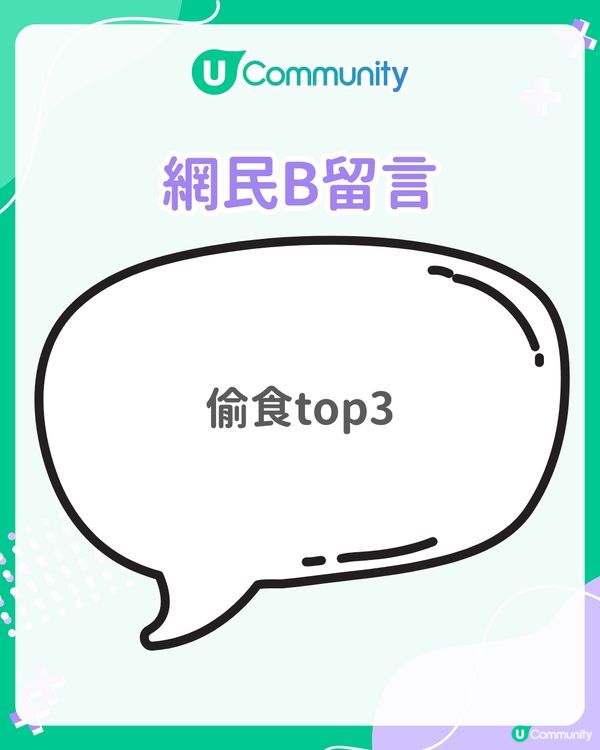 香港女生理想男友職業排行榜公開👀竟被網民封 「不想努力榜」?